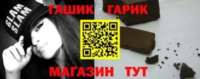 спайс Рузаевка