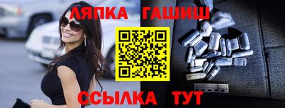ALPHA-PVP Краснодар