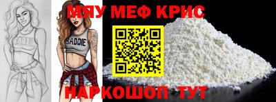 apvp Краснокаменск