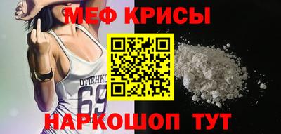 ALPHA-PVP Краснодар