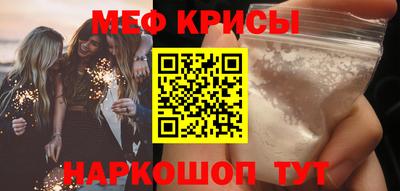ALPHA-PVP Краснодар