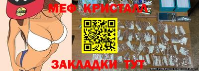 ALPHA-PVP Краснодар