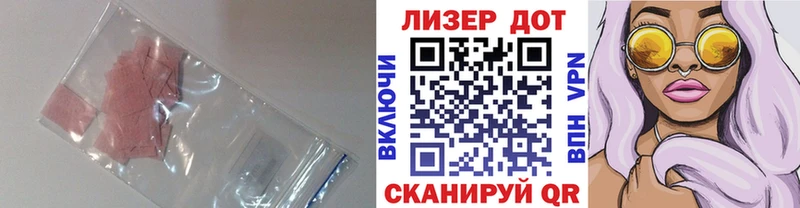 цены   Оренбург  Лсд 25 экстази ecstasy 