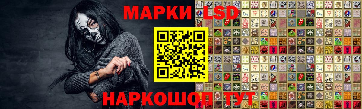 Лсд 25 экстази ecstasy  LSD-25 экстази кислота  Оренбург  Вход с VPN 