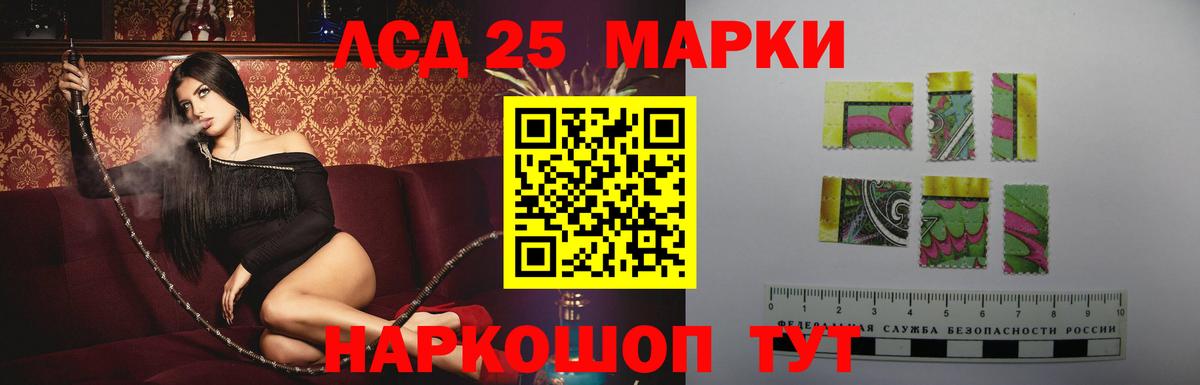 ЛСД экстази ecstasy Оренбург