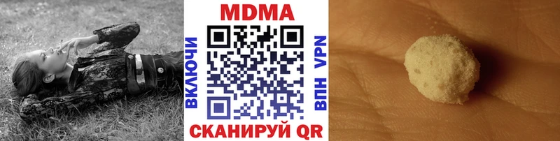 наркошоп  omg рабочий сайт  МДМА crystal  Оренбург 