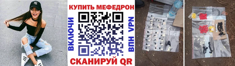 закладка  Оренбург  Меф мяу мяу 