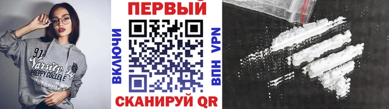 Первитин Methamphetamine  купить  цена  Оренбург 