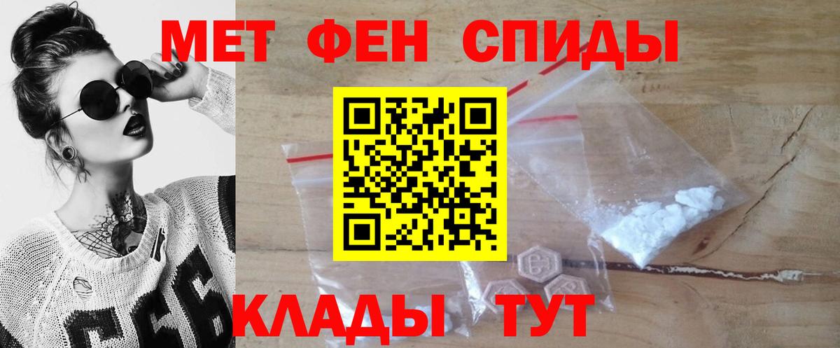 МЕТАМФЕТАМИН винт  Вход с VPN  МЕТАМФЕТАМИН винт  МЕТАМФЕТАМИН  Оренбург 