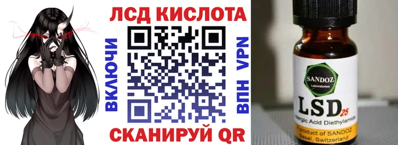 наркотики гидра онион Марки N-bome 1,5мг Оренбург