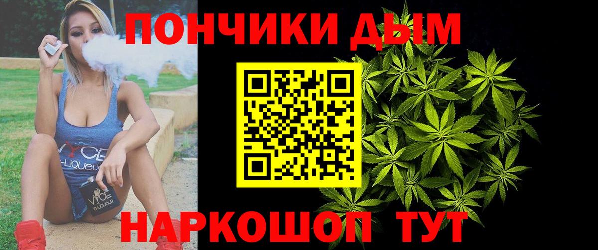 Оренбург  Каннабис AK-47  Вход с VPN  Канабис LSD WEED 
