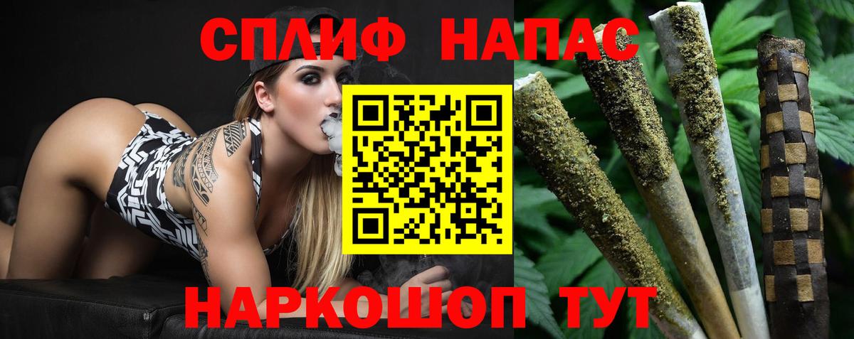 Марихуана Ganja Оренбург